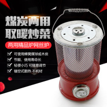 Fengwo briquette heating furnace test coaster coke stove mini home outdoor portable small heater Indoor