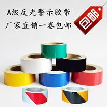 Warning reflective tape 5CM black and yellow traffic safety reflective film wall reflective tape red and white reflective tape reflective strip