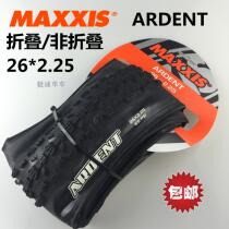 MAXXIS ARDENT A 2006 album by MAXXIS ARDENT 26 27 5 29*2 25 2 4 Climbing street car DH downhill tire
