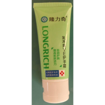 Longrich Shea VE Hand Cream 50G Double Moisturizing Skin Care Anti-chapped Skin Improvement 2 Boxes Buy 3 Get 1 Free