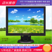 1012 inch mini computer monitor cash register monitor TV wireless WIFI Wall cast screen audio