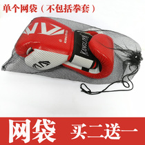 Taekwondo net bag fighting boxing gloves storage bag storage bag bag loading shoe bag boxing belt