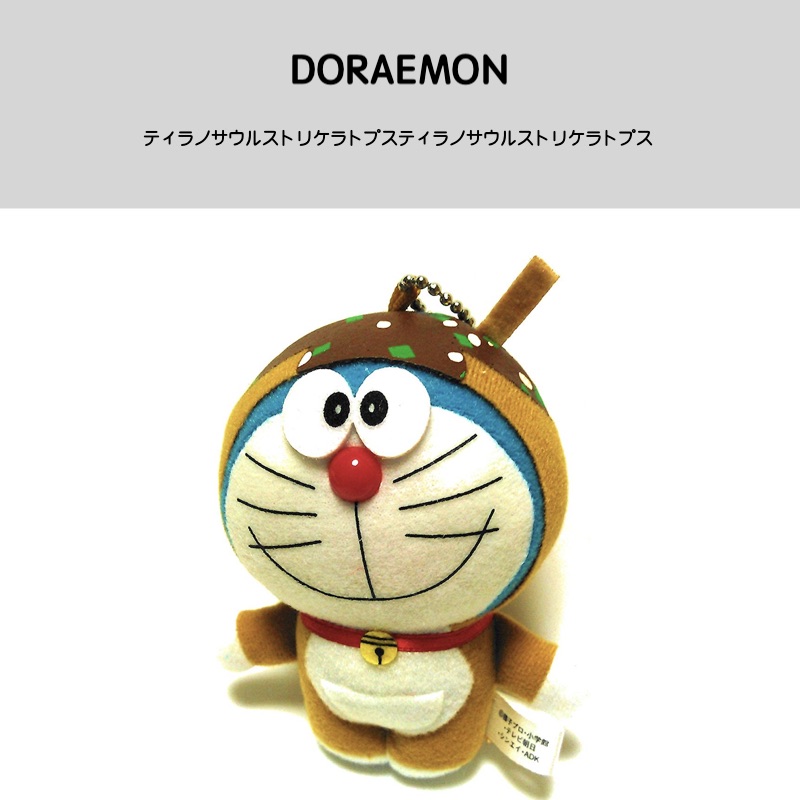 Japans doraemon dora a dream Osaka limited octopus burning tinkering cat doll plush bag bag pendant