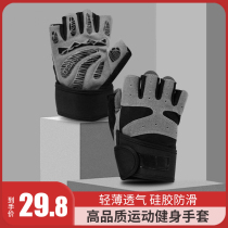 Fitness gloves non-slip horizontal bar Strength equipment training half-finger movement anti-cocoon male line iron pull-up female