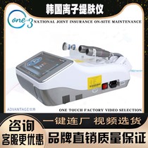 Beauty Salon Special Radar Line Engraving Instrument Tella Compact Anti-Decay Instrument Deep Import Instrument Ice Sculpture Fine Sculpture Lifting Instrument