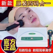 Shanghe TBS ultrasonic beauty equipment sunhope facial detoxification physiotherapy body shaping beauty salon