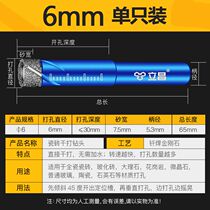 Glass drill bit marble dry Diamond perforated vitrified brick special hole opener high temperature all ceramic tile drill bit