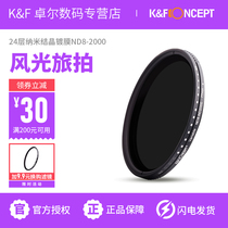 KF Concept drow adjustable jian guang jing ND8-2000 nd mirror 67mm 77mm 40 5 49 52 55 82 ash density jing good