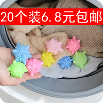 Home laundry ball magic decontamination ball Washing Machine Laundry ball laundry artifact wash care cleaning ball increase number