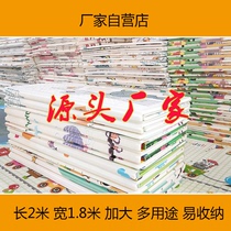 Foldable xpe baby climbing mat cold anti-fall home mat living room playing indoor and outdoor baby climbing mat