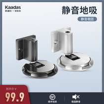 Kedicsee Silent Door Suction Home Anti-Crash Door Gear Strong Magnet Door Touch Toilet Stainless Steel Door Resistance
