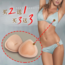 Sponge underwear cushion chest pad insert replacement swimsuit swimming special waterproof gathering lining beauty back thick bra