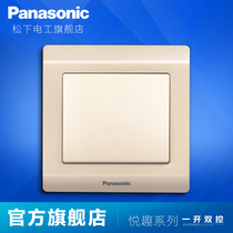 Panasonic wall switch socket package panel concealed single dual control switch champagne gold one open dual control panel