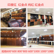 Gate red tiles India Red pure red 600*600 China red 800*800 Red Gold Point 600*1000 floor tiles