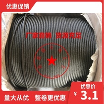 8mm glossy oiled anti-rotation wire rope steel core gas crane (micro-oil)