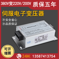 Intelligent electronic servo transformer Three-phase 3KW380V variable 220V to 200V415A7 kilowatt power driver
