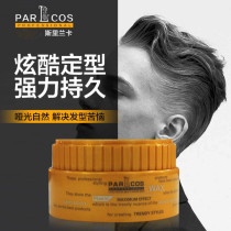 Bartus stereomatte plastic type hair clay 100ML male and female hair fluffy and styled clear and fragrant not to be grey