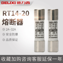 Delixi 10 RT14-20(RT18) Cylinder fuse fuse core fuse 10*38 2A ~ 32A fuse