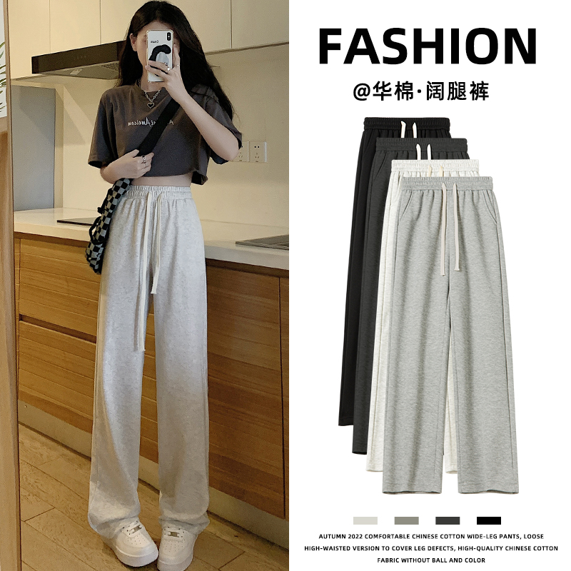 Grey Sports Pants for Women's Spring and Autumn 2023 New High Waist Casual Straight Sleeve plush Wei Pants Show Slim Small Wide Leg Pants