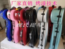 Pipa box box glass fiber reinforced plastic pipa box hard box adult pipa box anti-pressure and shockproof can be checked Pipa box