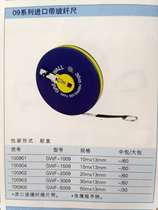 Great Wall Seiko 09 series economic blue matt round shell imported glass fiber ruler GWF-5009 (50m*13mm )