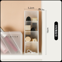 Desktop storage box small multi-grid jewelry makeup eyebrow chalk tool box mini lipstick rack