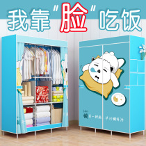 Iron frame assembly splicing detachable simple cow cloth wardrobe hanging clothes quilt zipper door fully enclosed wardrobe