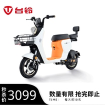 Taiwan bell electric car M9 super version of the new national standard car unlimited speed scooter Lithium battery car electric bicycle