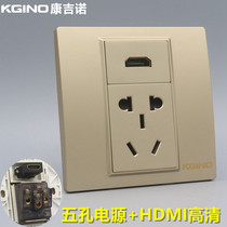 Champagne gold Type 86 five-hole power supply with HDMI HD socket gold 5 hole plus 2 0 version HDMI panel