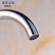 Sensor faucet Automatic intelligent single cold infrared sensor Basin sensor faucet Household