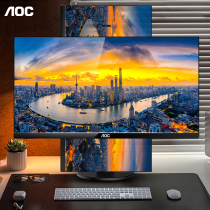 AOC 2K 4K display 27 inches IPS wide color gamut narrow bezel HD screen Q2790PQ Design drawing photography retouching Type-C desktop computer vertical screen game PS