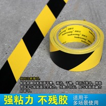 Zebra crossing area yellow and black marking management parking space red warning tape floor sticker blue seat belt anti-collision sticker
