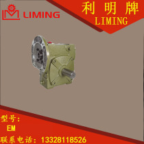 EM50 60 70 80 100 120 135