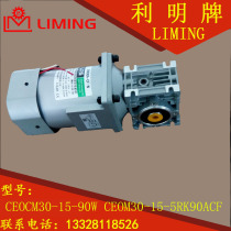 li ming pai CEOCM30-1 15-5RK90ACF CEOM30-15 5RK90ACF