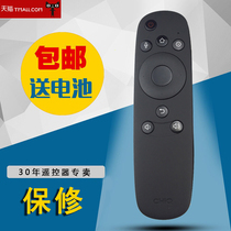 Original Changhong TV remote control RBD800VC Universal RBD880VC 43 50 55 60 65Q2N 