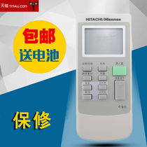 Original Hisense Hitachi air conditioning multi-duct machine wireless remote control HYC-Q01 