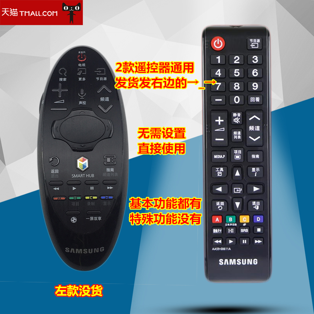 Original Samsung Touch Acoustic Cursor Remote Controller BN94-07557A BN94-07469A UA55H6400J