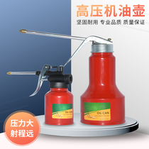 High pressure oil pot household machine oil gun long nozzle oil injector manual transparent oil filler lubrication gear oil dispenser