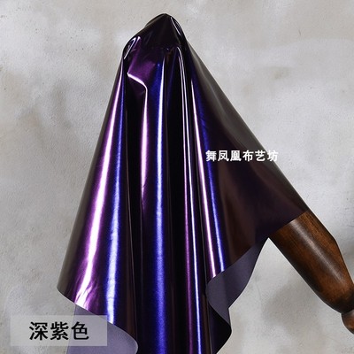 taobao agent Gluriencing Dark Purple Laser Gradient Double -color PU leather down jacket fabric waterproof and anti -velvet fabric