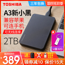(Coupon minus 10)toshiba toshiba mobile hard drive 2T high speed usb3 0 new black A3 Apple mac hard drive mobile 2tb external ps4 game hard drive