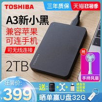 (Coupon minus 10) toshiba Toshiba mobile hard drive 2t high speed usb3 0 new Black A3 Apple mac hard drive Mobile 2tb mobile phone external external ps4 game hard drive