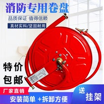 National standard thickened fire hose reel 20 25 30 meters lightweight hose self-rescue hose fire equipment