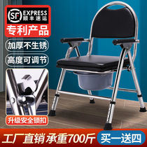 Toilet rack for the elderly household toilet for the elderly with disabilities padded round backrest toilet chair for the elderly and pregnant women