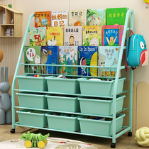 Childrens bookshelf storage rack integrated childrens picture book rack Landing home large-capacity baby toy finishing shelf