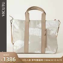VICUTU Widodo Mall The Same Mens Leather Bag New Business Light Big Capacity Portable Tote Bag Special