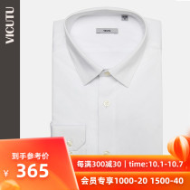 VICUTU Vikado 2021 new white shirt men long sleeve comfortable skin-friendly commuter Joker shirt men
