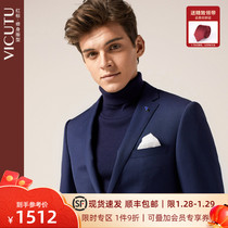 (X Hourglass Series) Vikedo Men's Suit Jacket Pure Wool Imported Fabric Business Suit Benefit