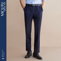 VICUTU Victory mens suit suit pants imported fabric business formal dress wool straight-leg suit pants