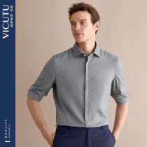 VICUTU vikedo shirt men long sleeve 2021 new skin-friendly easy to take care of machine wash business shirt