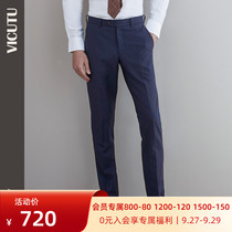 VICUTU VICUTU set of trousers men business dress trousers imported fabric pure wool striped suit pants